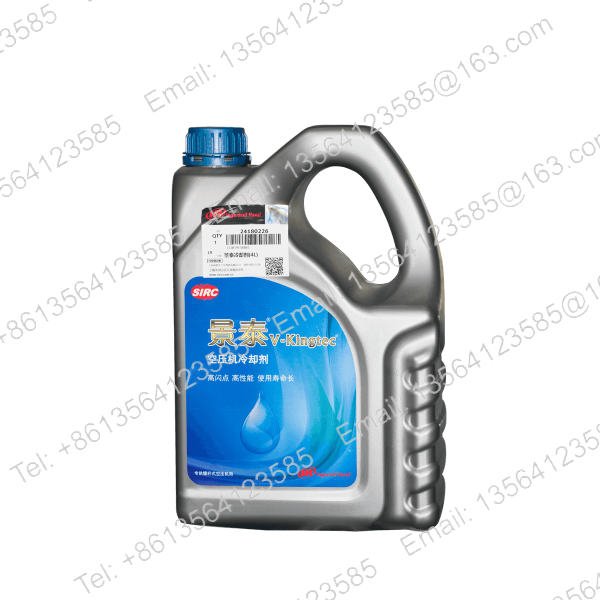 Ingersoll_Rand_Lubricating_Oil_24180226