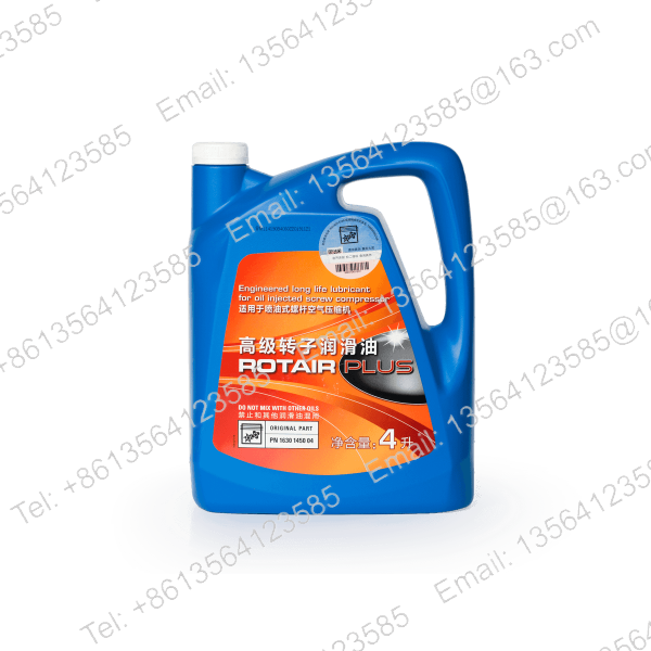 Atlas_Copco_Lubricating_Oil_1630145004