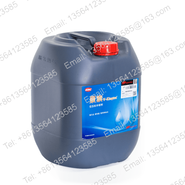 Ingersoll_Rand_Lubricating_Oil_24180218